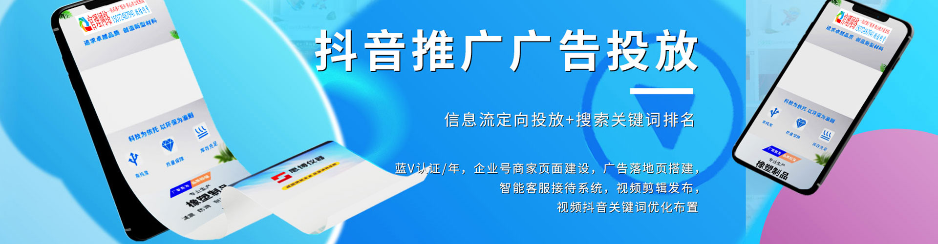 尼玛搜索开户返点