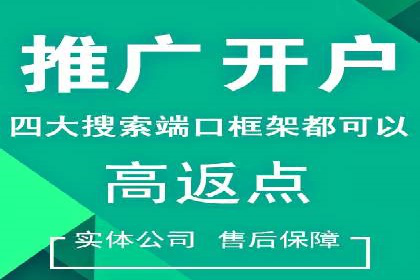百度推广CPC计费模式案例解析