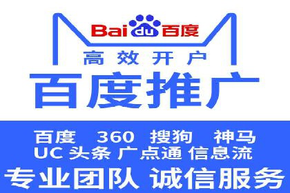 快手信息流广告投放全解析，案例分享