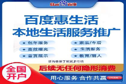百度推广托管如何帮助中小企业实现业绩飞跃