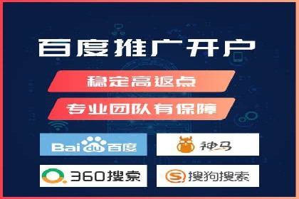 百度广告推广费用大揭底：不同行业的投入对比